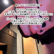 ヒメ日記 2025/06/22 18:19 投稿 乱舞益美 恋愛生欲情の扉