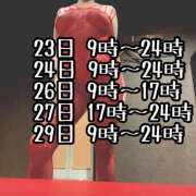 ヒメ日記 2025/07/18 17:19 投稿 乱舞益美 恋愛生欲情の扉