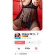 ヒメ日記 2025/11/20 08:29 投稿 乱舞益美 恋愛生欲情の扉