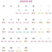 ヒメ日記 2026/04/10 15:59 投稿 乱舞益美 恋愛生欲情の扉