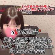 ヒメ日記 2026/09/01 07:39 投稿 乱舞益美 恋愛生欲情の扉
