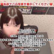 ヒメ日記 2026/09/01 09:02 投稿 乱舞益美 恋愛生欲情の扉