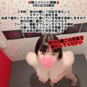 ヒメ日記 2026/09/02 08:49 投稿 乱舞益美 恋愛生欲情の扉