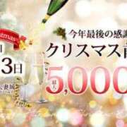 ヒメ日記 2023/12/19 04:48 投稿 うた 川崎・東横人妻城