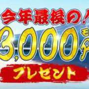 ヒメ日記 2023/12/27 23:57 投稿 うた 川崎・東横人妻城