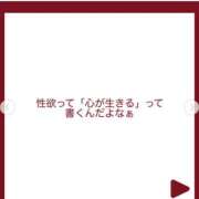 ヒメ日記 2024/11/01 13:57 投稿 うた 川崎・東横人妻城