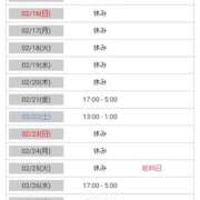 ヒメ日記 2025/02/08 09:03 投稿 うた 川崎・東横人妻城