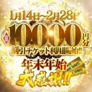 ヒメ日記 2025/02/14 22:34 投稿 うた 川崎・東横人妻城