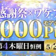 ヒメ日記 2025/05/20 13:48 投稿 うた 川崎・東横人妻城