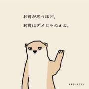 ヒメ日記 2025/05/22 21:03 投稿 うた 川崎・東横人妻城