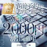 ヒメ日記 2025/06/28 01:12 投稿 うた 川崎・東横人妻城