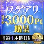 ヒメ日記 2025/07/22 14:15 投稿 うた 川崎・東横人妻城