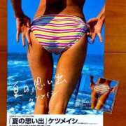 ヒメ日記 2025/08/18 04:26 投稿 うた 川崎・東横人妻城