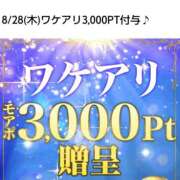 ヒメ日記 2025/08/26 03:33 投稿 うた 川崎・東横人妻城