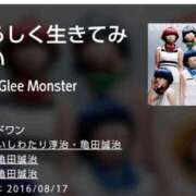 ヒメ日記 2025/08/29 05:45 投稿 うた 川崎・東横人妻城