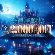 ヒメ日記 2025/09/06 11:07 投稿 うた 川崎・東横人妻城