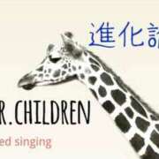 ヒメ日記 2025/09/09 05:52 投稿 うた 川崎・東横人妻城