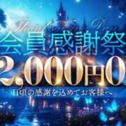 ヒメ日記 2025/09/16 10:16 投稿 うた 川崎・東横人妻城