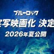 ヒメ日記 2025/09/29 11:36 投稿 うた 川崎・東横人妻城