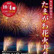 ヒメ日記 2025/10/04 15:17 投稿 うた 川崎・東横人妻城