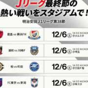 ヒメ日記 2025/12/04 10:28 投稿 うた 川崎・東横人妻城