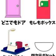 ヒメ日記 2026/01/10 10:05 投稿 うた 川崎・東横人妻城