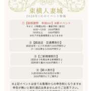 ヒメ日記 2026/01/15 09:49 投稿 うた 川崎・東横人妻城