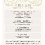 ヒメ日記 2026/01/17 11:04 投稿 うた 川崎・東横人妻城