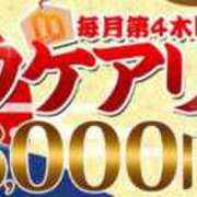 ヒメ日記 2026/01/19 14:38 投稿 うた 川崎・東横人妻城