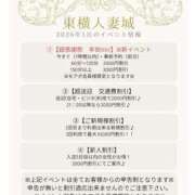 ヒメ日記 2026/01/28 09:51 投稿 うた 川崎・東横人妻城