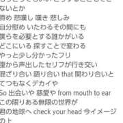 ヒメ日記 2026/02/04 15:46 投稿 うた 川崎・東横人妻城