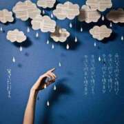 ヒメ日記 2026/05/20 14:00 投稿 うた 川崎・東横人妻城
