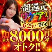 ヒメ日記 2026/06/22 14:33 投稿 うた 川崎・東横人妻城