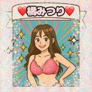 ヒメ日記 2025/05/23 09:57 投稿 橘 みつり こあくまな熟女たち三河店（KOAKUMAグループ）