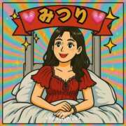 ヒメ日記 2025/06/01 11:46 投稿 橘 みつり こあくまな熟女たち三河店（KOAKUMAグループ）