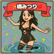 ヒメ日記 2025/06/04 19:31 投稿 橘 みつり こあくまな熟女たち三河店（KOAKUMAグループ）