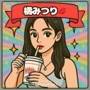 ヒメ日記 2025/06/06 09:43 投稿 橘 みつり こあくまな熟女たち三河店（KOAKUMAグループ）