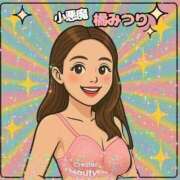 ヒメ日記 2025/06/18 08:18 投稿 橘 みつり こあくまな熟女たち三河店（KOAKUMAグループ）