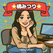 ヒメ日記 2025/07/07 08:00 投稿 橘 みつり こあくまな熟女たち三河店（KOAKUMAグループ）