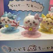 ヒメ日記 2025/12/24 17:39 投稿 橘 みつり こあくまな熟女たち三河店（KOAKUMAグループ）