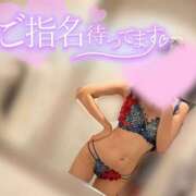 ヒメ日記 2025/06/12 15:01 投稿 さな RED BERYL～レッドベリル～