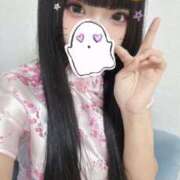 ヒメ日記 2025/11/01 15:47 投稿 未紘-Mihiro- 愛のかたまり