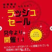 ヒメ日記 2023/11/16 18:41 投稿 百合恵-yurie- lady