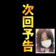 ヒメ日記 2025/02/11 17:20 投稿 さき 熟女の風俗最終章 本厚木店