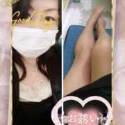 ヒメ日記 2025/04/19 15:23 投稿 さき 熟女の風俗最終章 本厚木店