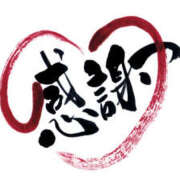 さき 本指名O様 熟女の風俗最終章 本厚木店