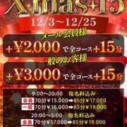 ヒメ日記 2024/12/11 11:31 投稿 みつり 秘密倶楽部 凛 船橋本店
