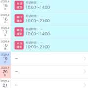 ヒメ日記 2025/04/14 17:27 投稿 みつり 秘密倶楽部 凛 船橋本店