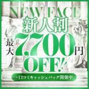 ヒメ日記 2024/03/23 21:38 投稿 みおな すごいエステ福岡店