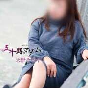 ヒメ日記 2026/01/21 20:54 投稿 天野その子 五十路マダム 浜松店(カサブランカグループ)